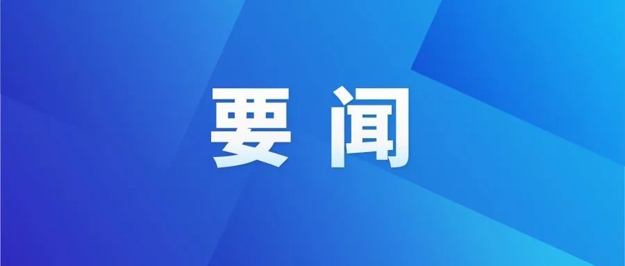 国际矿山技术装备标准化合作研讨会在京召开
